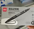 得力(deli) 记号笔 6824 12支/盒 黑色 0.5mm/1.2mm 拔帽 计价单位：盒 实拍图