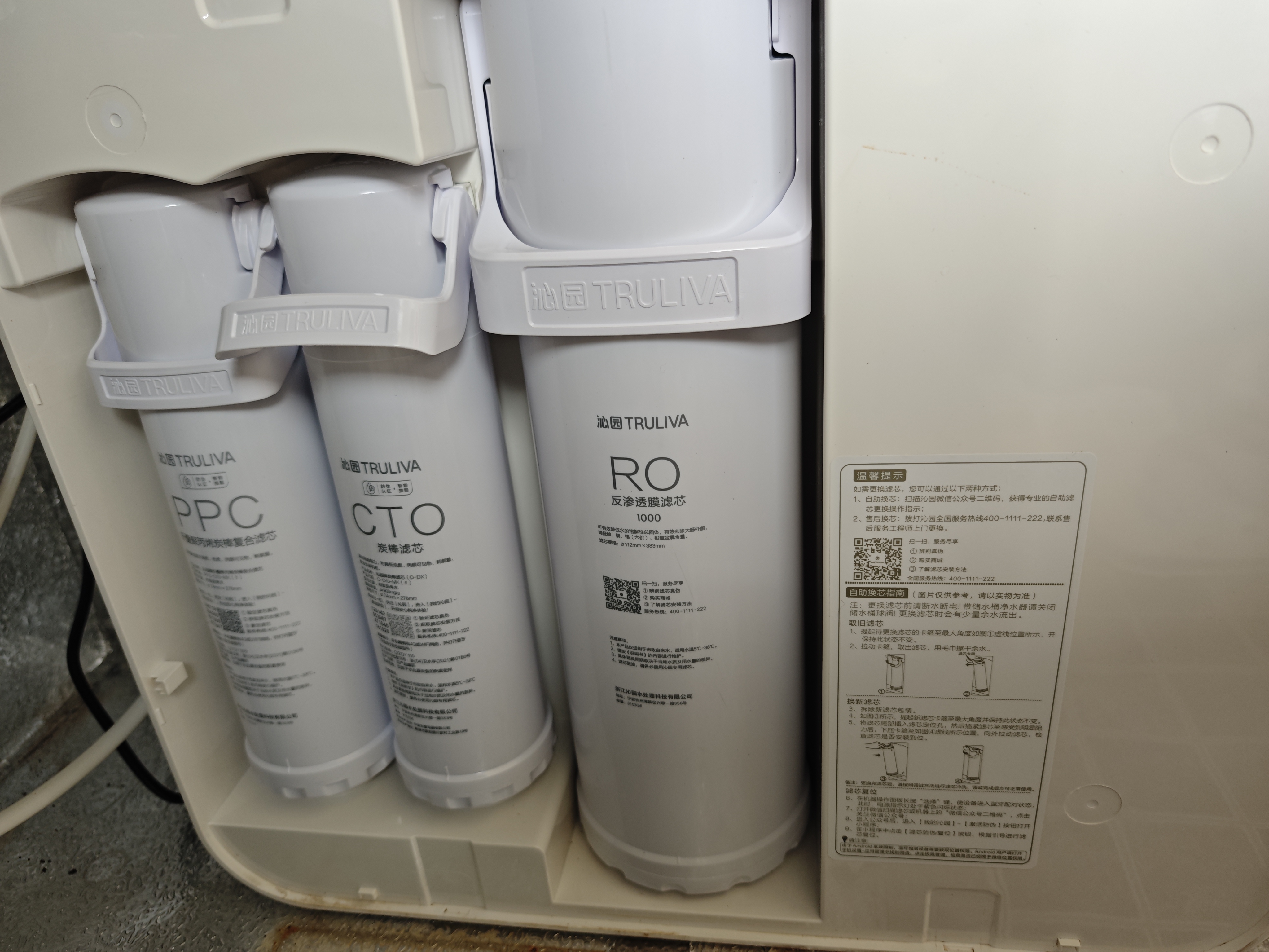 沁园家用净水器滤芯第3级VOC炭棒滤芯 KRL5018/UR-S5876i/5976/51048i C-H10-MK(Ⅱ)/C-O10-MK(Ⅱ)-v 实拍图