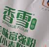 香雪面粉 美味富强粉 小麦粉 中筋面粉10斤 适合蒸煮 实拍图