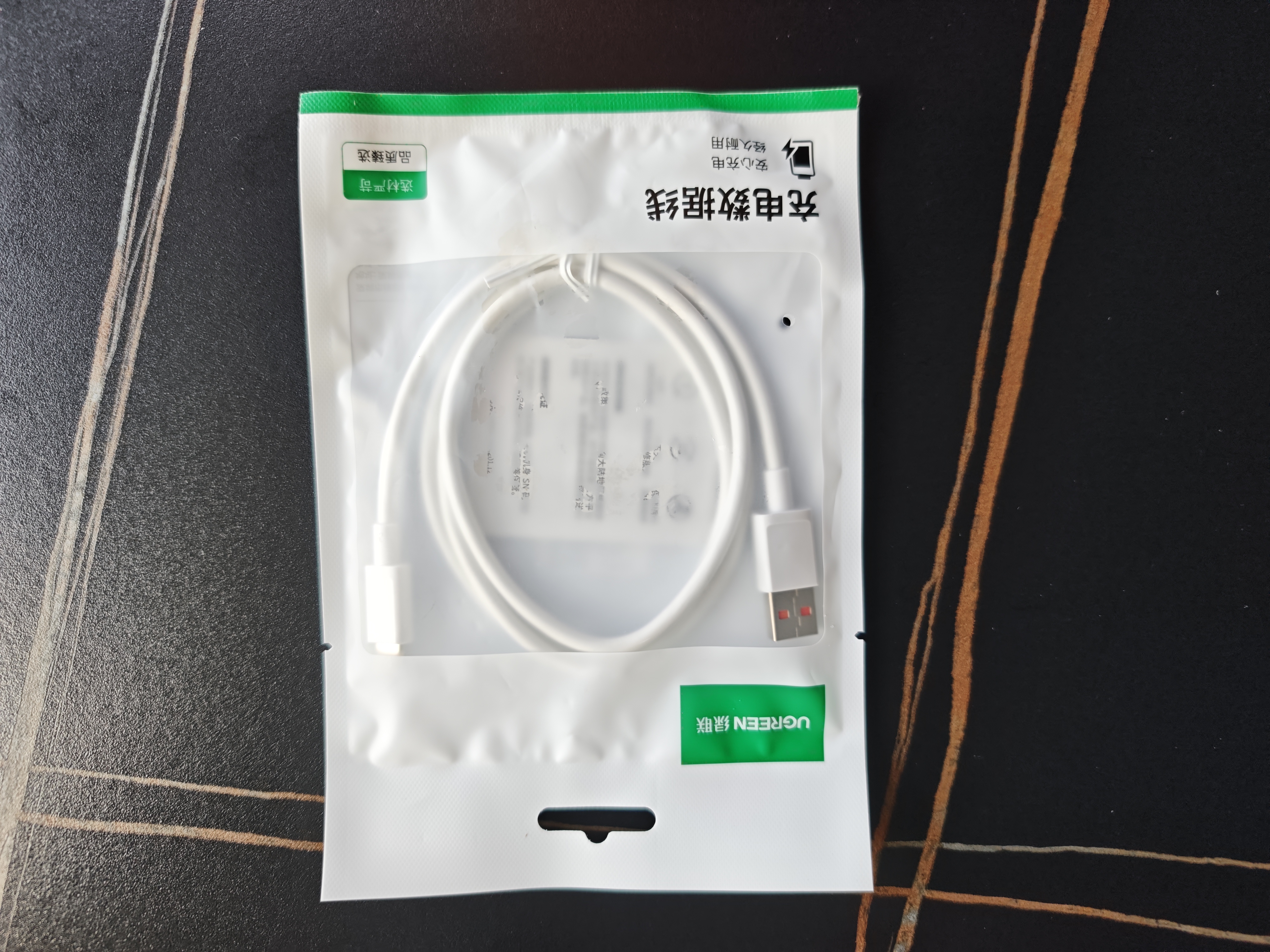 绿联Type-C数据线6A超级快充电线100W/88W/66W/40W适用华为荣耀小米手机Pura90/80/Mate70安卓平板 实拍图