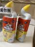 威猛先生（Mr Muscle）洁厕灵 750g*2瓶 柠檬草香 卫生间马桶清洁剂 强力除垢除菌洁厕液 实拍图