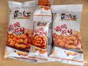 黄飞红（HUANGFEIHONG）麻辣花生米1斤（25g*20袋）4种口味休闲零食脱油花生仁 坚果炒货 实拍图