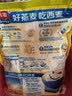 西麦即食燕麦片1000g袋代餐谷物营养早餐高蛋白质无额外添加蔗糖 实拍图
