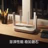 中兴（ZTE）巡天 AX3000满血WIFI6千兆无线家用路由器 自研双核主芯片 5G双频穿墙王wifi路由 Mesh 3000M速率 实拍图