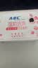 ABC私处卫生清洁抑菌湿巾湿厕纸PH弱酸18片/盒*4盒(KMS免洗配方） 实拍图