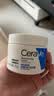 适乐肤（CeraVe）特润C霜85g（保湿补水防干裂干燥男士女士面霜身体乳张凌赫同款） 实拍图