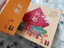 稻香村 椒盐桃酥800g整箱礼盒 传统糕点心手工饼干曲奇休闲零食团购送礼 实拍图