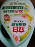 立白健康除菌天然洗衣液18斤手洗机洗15分钟快洗留香除螨抑菌祛味去渍 实拍图