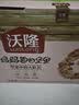 沃隆妈妈每日坚果750g/30袋孕妇零食送妈妈坚果礼盒零食节日礼包 实拍图