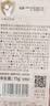 润本儿童面霜婴儿宝宝霜四季护肤补水保湿小桃喜滋润霜75g润肤擦脸 实拍图