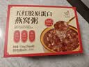 艾尚燕即食燕窝粥256g*6碗礼盒礼品送礼长辈孕妇补品早餐营养品生日礼物 实拍图