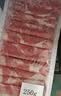 鲜京采惠选 内蒙古原切羔羊肉卷净重2斤 火锅涮肉 实拍图