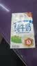 伊利严选牧场纯牛奶 250ml*16盒3.3g优质乳蛋白全脂牛奶 礼盒装 实拍图