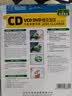 汽车载CD/DVD 碟机清洗光盘 电脑光驱汽车音响清洁剂清洗碟套装 实拍图