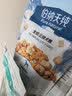 伯纳天纯鸡肉牛肉粒肉松三拼冻干犬粮 400g 实拍图