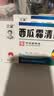 三金 西瓜霜清咽含片1.8g*16片 咽痛 咽干 灼热 声音不扬 急慢性咽炎  实拍图