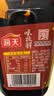 海天 味极鲜生抽酱油750mL【特级酱油】味极鲜系列 炒菜凉拌调料 实拍图