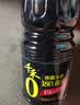 千禾御藏本酿180天酱油2.15Kg【0添加特级生抽】家庭炒菜凉拌提鲜 实拍图