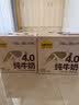 认养一头牛【新鲜日期】4.0g蛋白高钙牛奶125ml*12盒  纯牛奶整箱 京东自营 实拍图