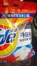 汰渍净白去渍洗衣粉柠檬清新10斤装 强效去渍 大袋批发非皂粉家庭装 实拍图