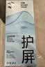 闪魔【T5-大视窗无纹膜】适用iPhone16ProMax钢化膜 苹果16promax手机膜高清听筒防尘抗指纹全屏防摔 实拍图
