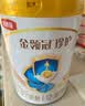 伊利金领冠珍护幼儿A2β-酪蛋白奶粉3段12-36月900g*1罐 HMO乳源专利 实拍图