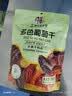华味亨无籽三色葡萄干500g新疆原产大颗粒绿红黑加仑蜜饯果干办公室零食 实拍图