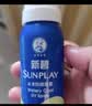 曼秀雷敦新碧冰凉防晒喷雾100ml 清爽防水防汗户外军训高倍防晒霜男女士 实拍图