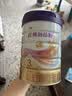 优博剖蓓舒圣元3段858g幼儿配方剖宫产奶粉乳铁蛋白欧洲奶源12-36月 实拍图