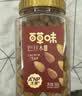百草味罐装巴旦木450g 坚果零食扁桃仁手剥每日坚果送礼 实拍图