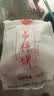 京鲜生 广西流心柿饼净重4斤 1斤*4袋 吊+圆柿饼各2斤 中秋水果源头直发 实拍图