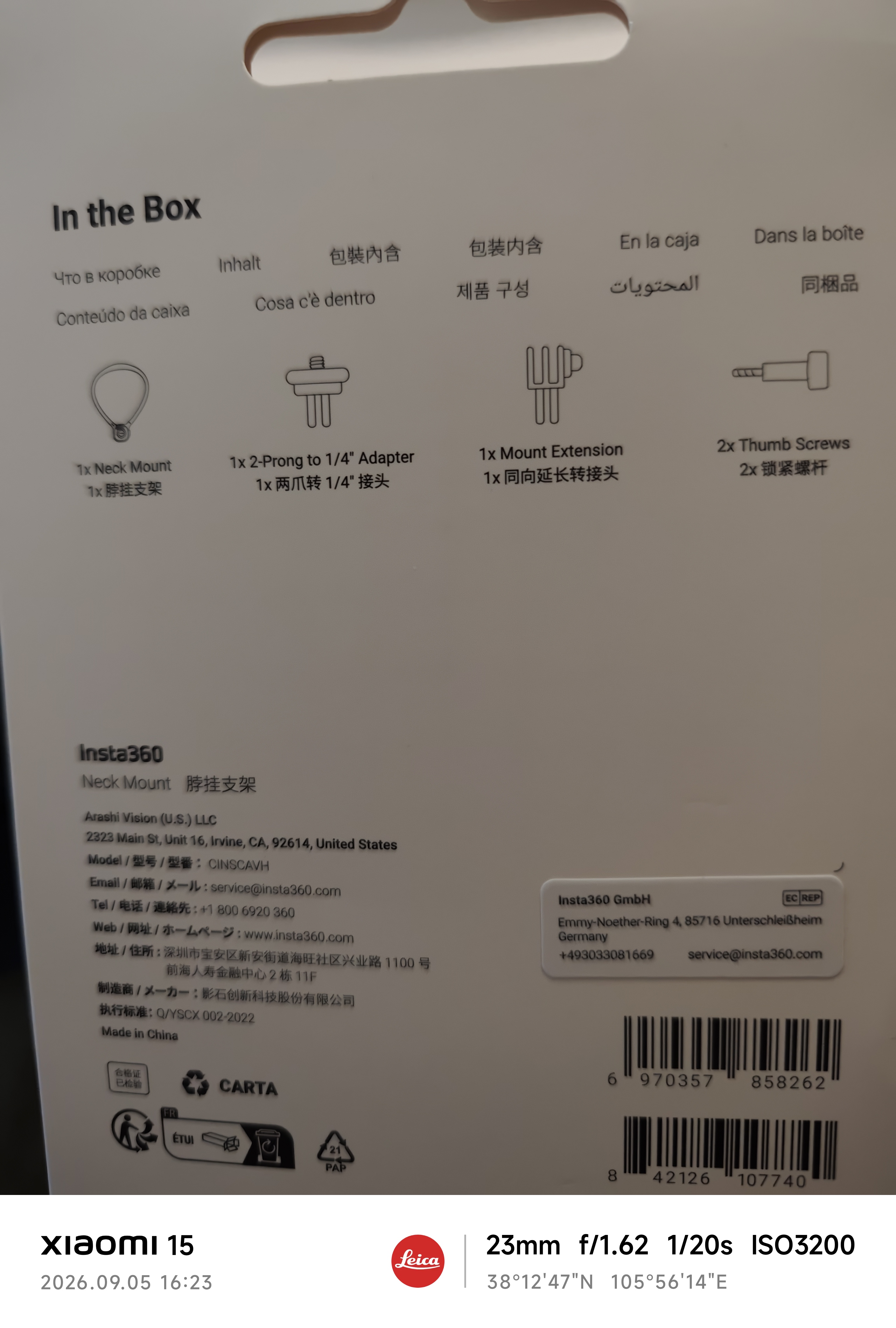 影石Insta360运动相机挂脖支架 第一视角拍摄挂脖 胸前固定户外钓鱼拍摄支架  【适配X/Ace/GO系列】 实拍图