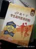 伊利高个子学生奶粉 高蛋白 营养高锌高钙牛磺酸益生菌 便携装 700g 实拍图