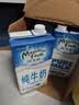 纽麦福（Meadow fresh）新西兰进口 3.5g蛋白质部分脱脂纯牛奶1L*12盒低脂高钙奶送礼佳选 实拍图