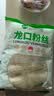 双塔龙口粉丝粉条凉拌水晶粉干捞鸭血花甲粉丝烧烤火锅食材南北干货 实拍图
