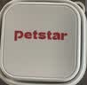PETSTAR户外折叠碗浅咖宠物狗外出水杯水壶零食盒便携喝水喂食器 实拍图