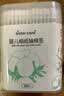 sister care婴儿棉签新生儿童掏耳朵鼻屎棉棒双头细轴清洁耳鼻肚脐棉棒400支 实拍图