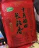 十月稻田 长粒香大米 20斤（东北大米 香米 10kg/公斤） 实拍图