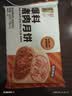 五芳斋速冻鲜肉月饼70g*6只 中秋节冷冻生胚酥皮月饼早餐食材 实拍图