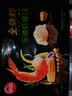 思念金牌虾水饺至臻虾皇480g*3袋共96只饺子早餐速食夜宵夜宵速食 实拍图