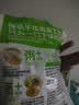吉香居榨菜真芯25g*20袋减盐早餐榨菜0添加脂肪咸菜下饭菜清淡学生榨菜 实拍图