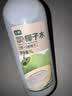 七鲜 100%NFC椰子水1L 实拍图