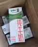 蒙牛【新鲜日期】全脂纯牛奶200ml*24盒 家庭送礼囤货 电商定制 实拍图
