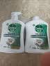 滴露（Dettol）洗手液液体经典松木500g+500g补充装儿童家庭护手替换 实拍图