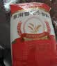 金沙河面粉 家用雪花小麦粉10斤 包子馒头水饺手擀面烘焙白面5kg 实拍图
