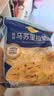 妙可蓝多马苏里拉芝士碎450g*2 奶酪碎 焗饭披萨拉丝烘焙原料 实拍图