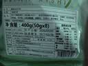 榴莲西施榴莲冰皮水果月饼糕点流心月饼礼盒或广式月饼中秋节礼盒团购送礼 【老客推荐】榴莲冰皮月饼50g*6枚 实拍图