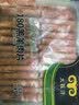 民维大牧汗内蒙180羔羊原切羊肉片540g 火锅食材羊肉卷  羊肉生鲜国产 实拍图