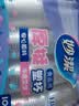 妙洁 塑料一次性杯子 茶水太空航空食品级透明加厚 108只*240ML 实拍图