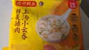 湾仔码头上汤小云吞三鲜600g75只馄饨夜宵速食冷冻食品儿童早餐速冻半成品 实拍图